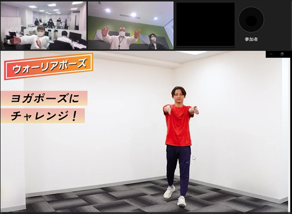 保健同人フロンティアオリジナル体操