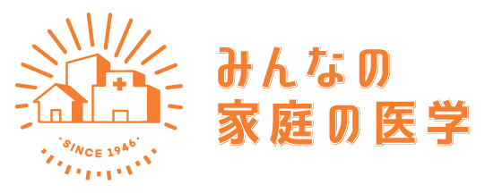 ヘルスケアアプリ「みんなの家庭の医学」