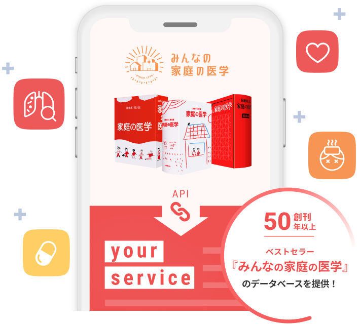 メインビジュアル