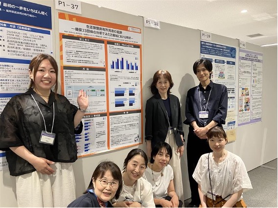 第34回日本健康教育学会学術大会にて研究発表を行いました