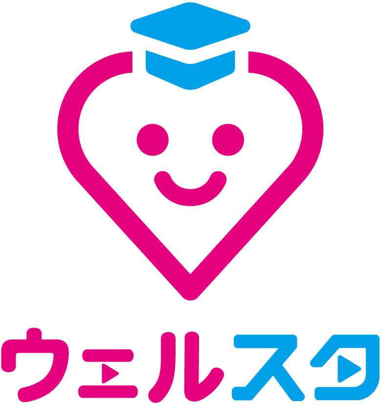 ウェルスタ
